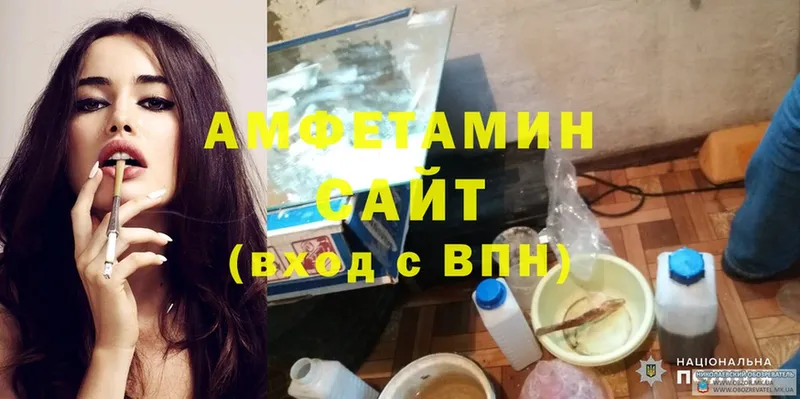 darknet состав  Абинск  Amphetamine 98%  как найти закладки 