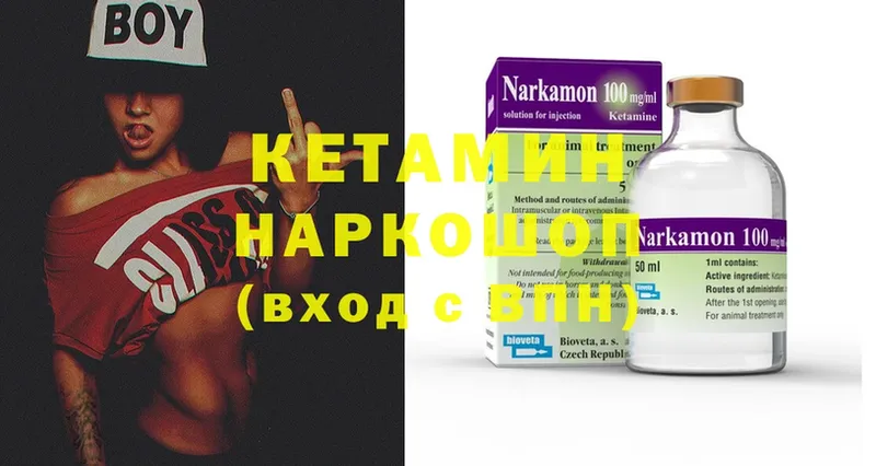 сколько стоит  Абинск  MEGA ONION  КЕТАМИН ketamine 